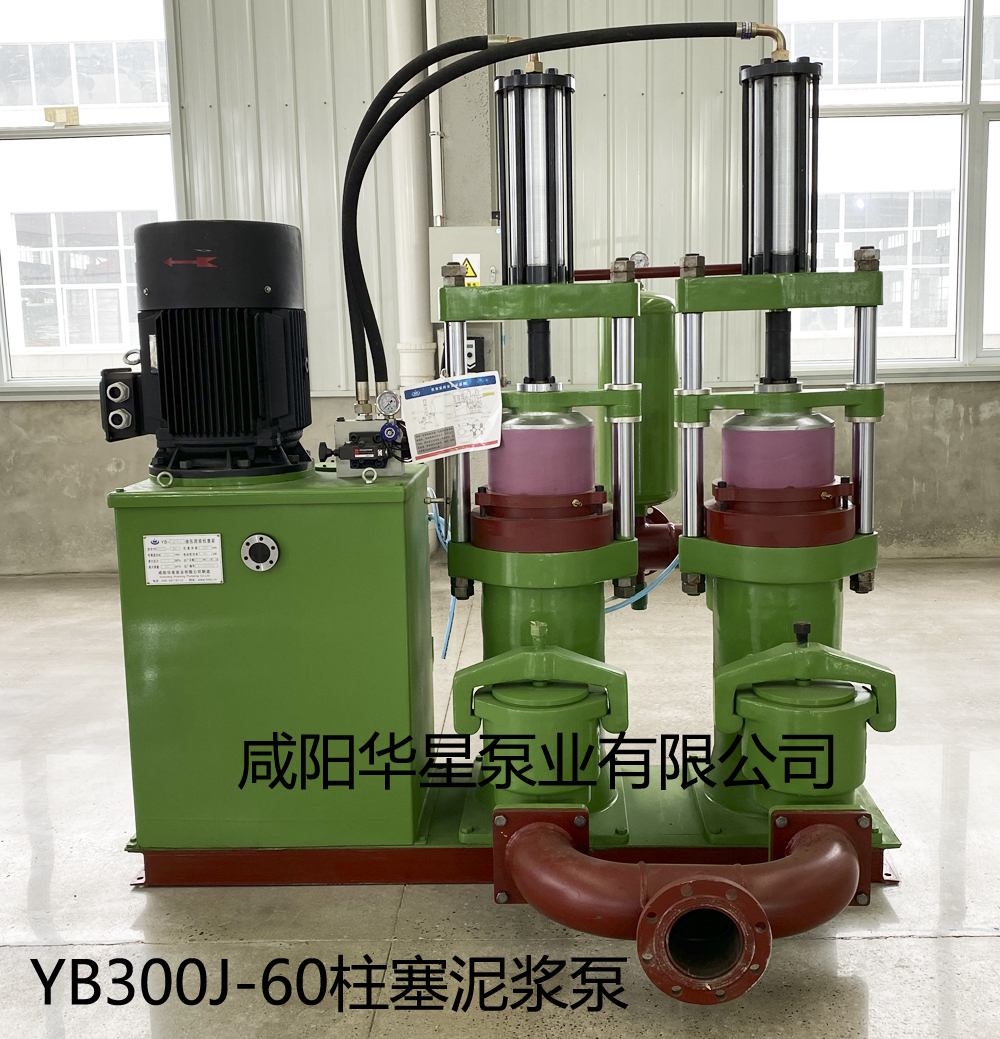 打樁污泥處理300平壓濾機專用泵YBH300J－60